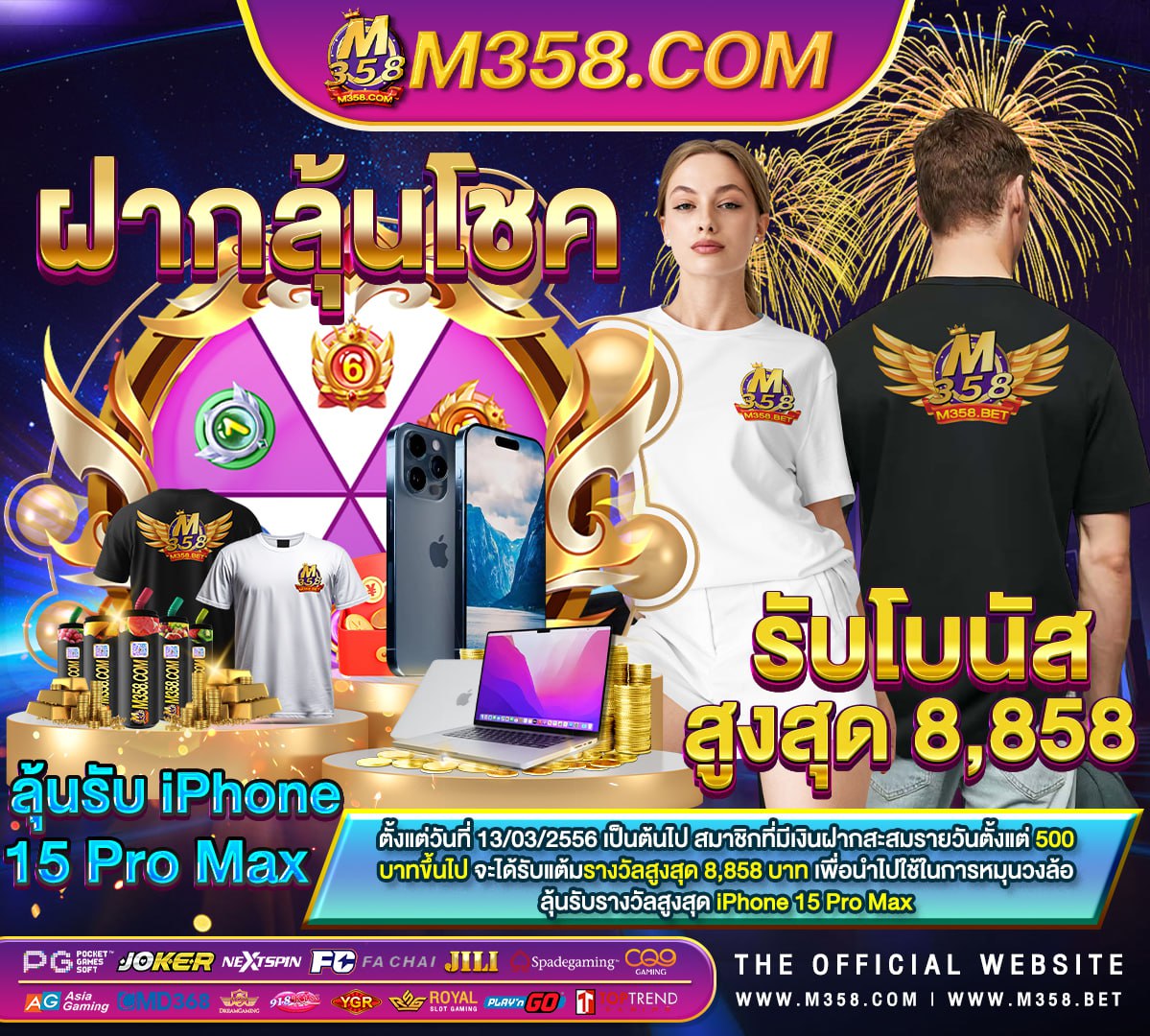 mega888 เครดิตฟรี